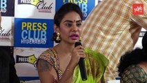 Sri Reddy Latest Comments on Pawan Kalyan | Press Club Hyderabad | Tollywood | YOYO TV Channel