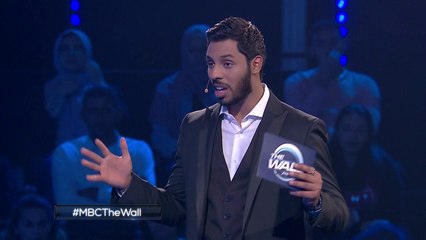 هذا هو حلم ايمان الكبير لشقيقتها سمر في برنامج الجدار