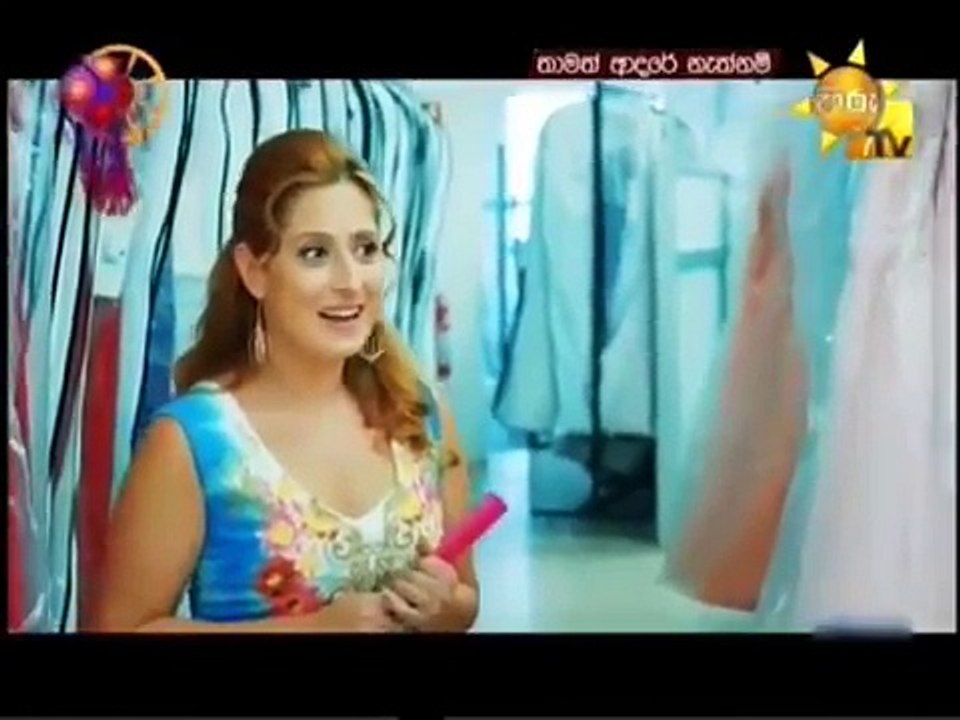 Thamath Adare Nathnam Episode 51 - 30.04.2018