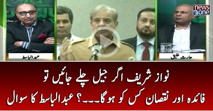 Nawaz Sharif Agar Jail Chalay Jatay Hain To Faida Aur Nuqsaan Kis Ko Ho Ga...