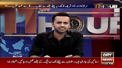 11th Hour - 2nd May 2018