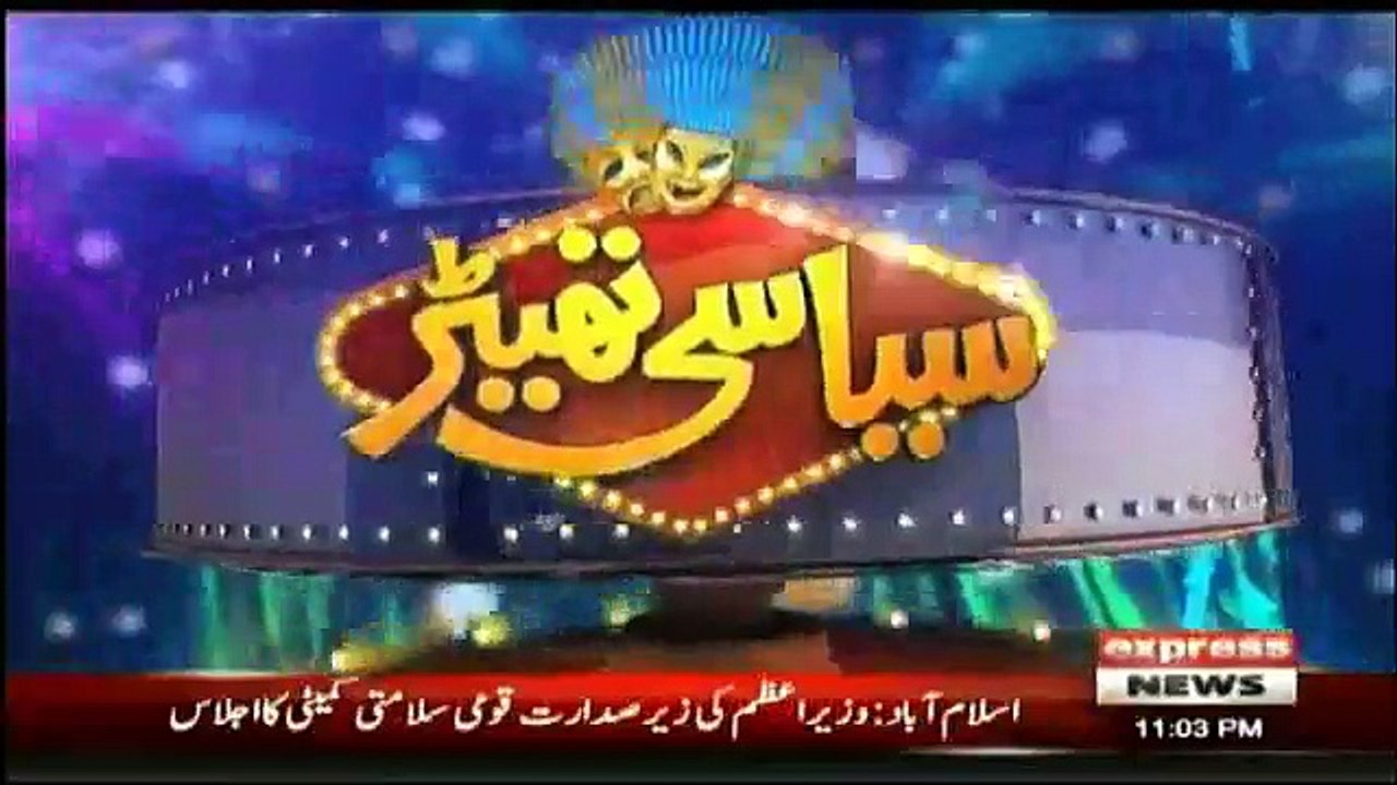 Siasi Theater - 2nd May 2018