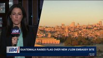 PERSPECTIVES | Guatemala raises flag over new J'lem embassy site | Wednesday, May 2nd 2018