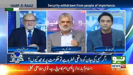 Harf e Raz - 2nd May 2018