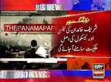 Breaking: Bad for Sharif Family in  Panama Leaks