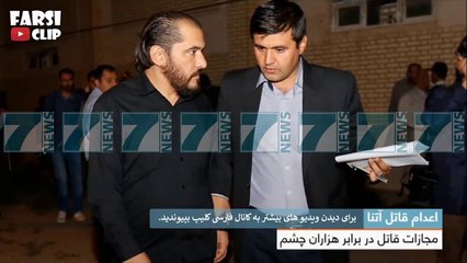 EKZEKUTOHET ME VARJE NE LITAR - News, Lajme - Kanali 7