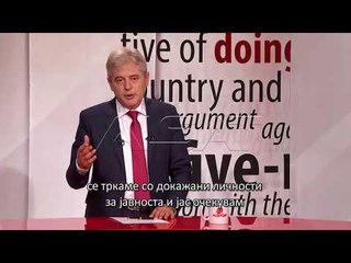 "Rruga drejt..."  I ftuar, Ali Ahmeti (Pjesa I)