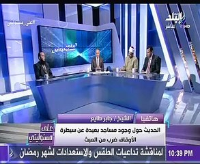 متحدث الأوقاف فى مشادة مع داعية سلفى على الهواء: الولد اللى بيتكلم ده يسكت