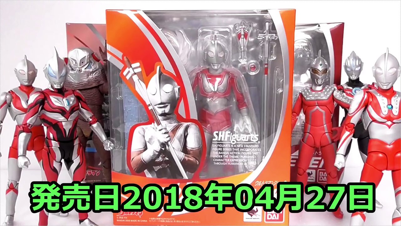 S.H.Figuarts ウルトラマンジャック レビュー【ウルトラマン系１番のできかも！！】フィギュアーツ 帰ってきたウルトラマン