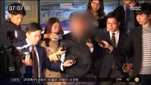 경찰, '드루킹' 연루 의혹 김경수 의원 내일 소환