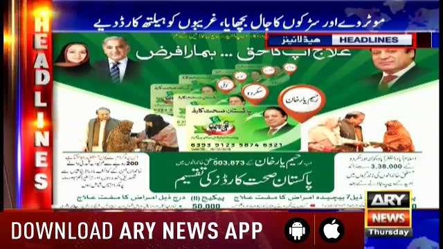 Headlines 0300 3rd May 2018