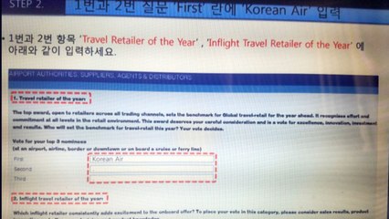 [단독] 대한항공, 기내면세점 조사에 가족까지 총동원 / YTN