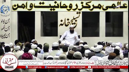 YouTubeRamzan 20174 / 60Ubqari2017-05-29_Surah Yaseen and Solutions of Problems - 2nd Ramadan, After Salat al Fajar