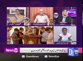 Yeh Attitude Hain, Aap Aasman Se Utray Huay Hain? Heated Debate Between Uzma Bukhari & Ali Zaidi
