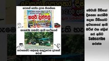 වෙසක් දින දෙකේ අවසානයත් සමඟම මුහුණු පොතට එකතු වුනු ආතල් ටික මෙන්න