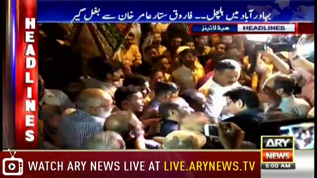 Headlines 0500 3rd May 2018