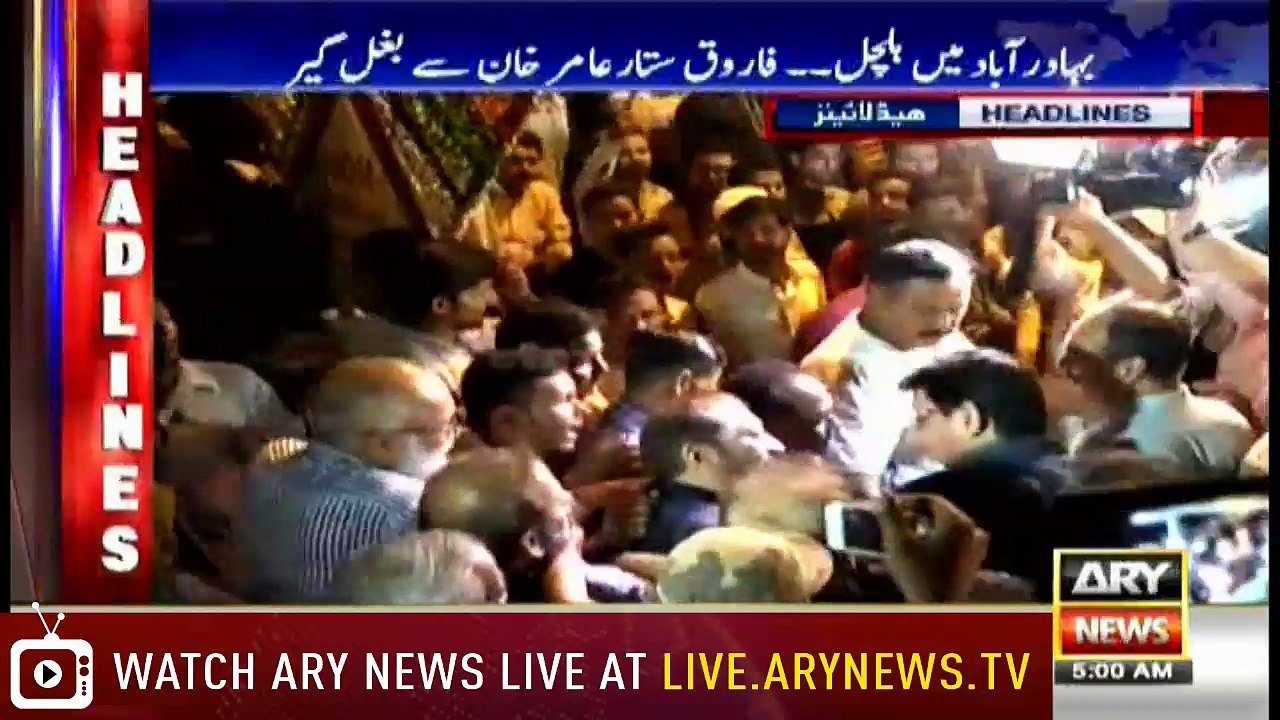 Headlines 0500 3rd May 2018