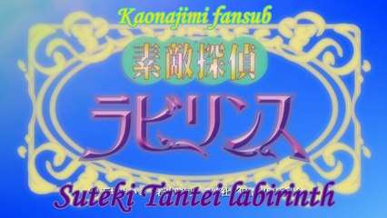 Suteki Tantei Labyrinth 05 vostfr