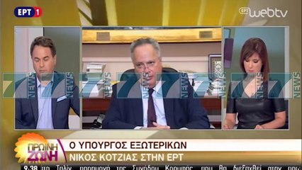 ATHINA I KUJTON TIRANES NEGOCIATAT - News, Lajme - Kanali 9