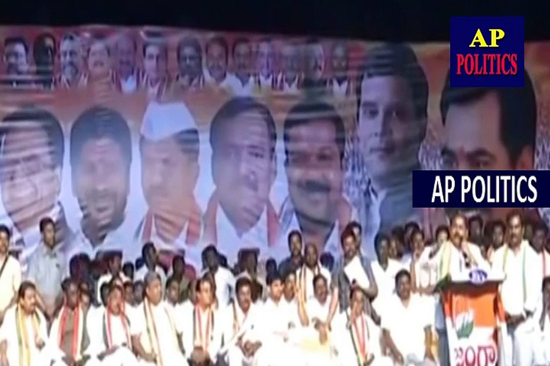 కేసీఆర్ కాపాలా కుక్క కాదు..కాటేసే కుక్క..పరిగి ఎమ్మెల్యే రామ్మోహన్ రెడ్డి parigi mla ram-AP Politics