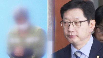 드루킹, 첫 재판서 "혐의 인정"...김경수 내일 소환 / YTN