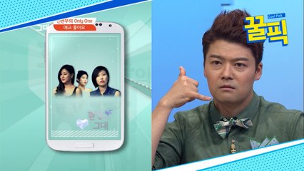 ′한혜진♡′ 전현무, 술 취한 애교 좋다더니 이상형=겸둥이♥