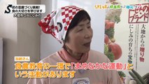 SKE48の岐阜県だって地元ですっ！ 2018年2月14日オンエア「食の大切さを知る！豆腐づくり体験！」