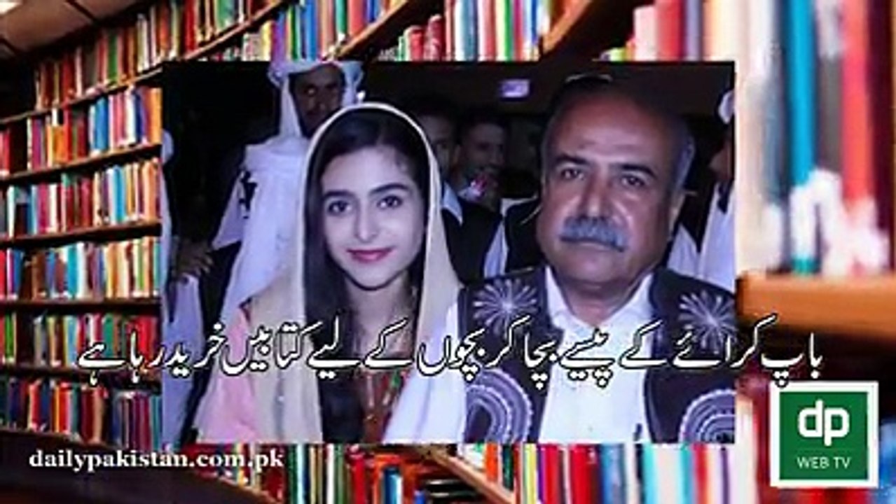 ’تم_میں_سے_بہتر_وہ_ہے_جو_علم_سیکھے_اور_دوسروں_کو_سکھائے‘_br__پاکستان_کی_بیٹی_ماہ