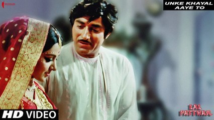 Unke Khayal Aaye To | Mohammad Rafi | Lal Patthar | Full Song HD | Raaj Kumar, Hema Malini