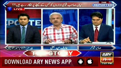 Download Video: Sabir Shakir and Arif Bhatti’s Analysis On Nawaz Sharif's Statements Against Judges