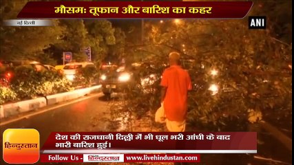 Descargar video: rajasthan andhra pradesh uttar pradesh delhi ncr heavy rain thunderstorm weather change many killed and several injured