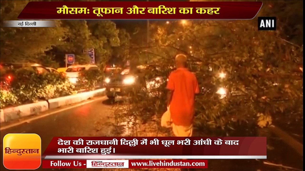 rajasthan andhra pradesh uttar pradesh delhi ncr heavy rain thunderstorm weather change many killed and several injured