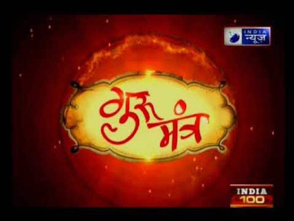 राहु-केतु कुंडली को कैसे प्रभावित करते हैं? नौकरी-कारोबार में तरक्की दिलाने वाले उपाय | Guru Mantra