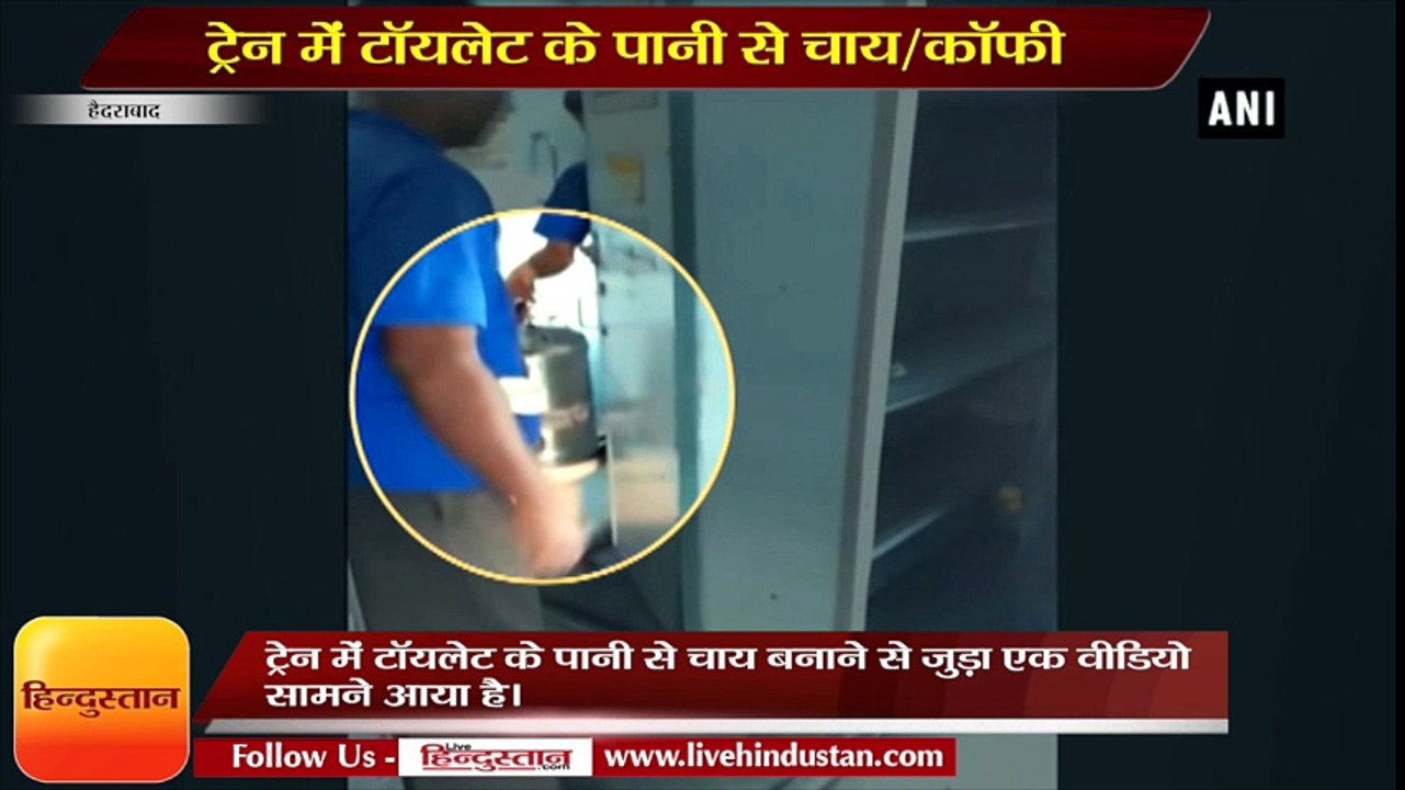 Railway vendor fined Rs 1 lakh for using train toilet water to prepare tea and coffee