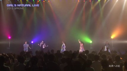 Dorothy Little Happy discography ⑮ 「未来へ」（2013.3.30）