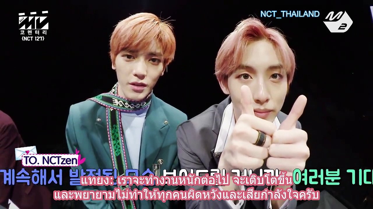 [ซับไทย] 180322 [MV Commentary] NCT 127 – TOUCH