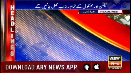 Headlines 1100 3rd May 2018