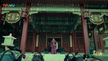 Yan Shi Fan Trailer