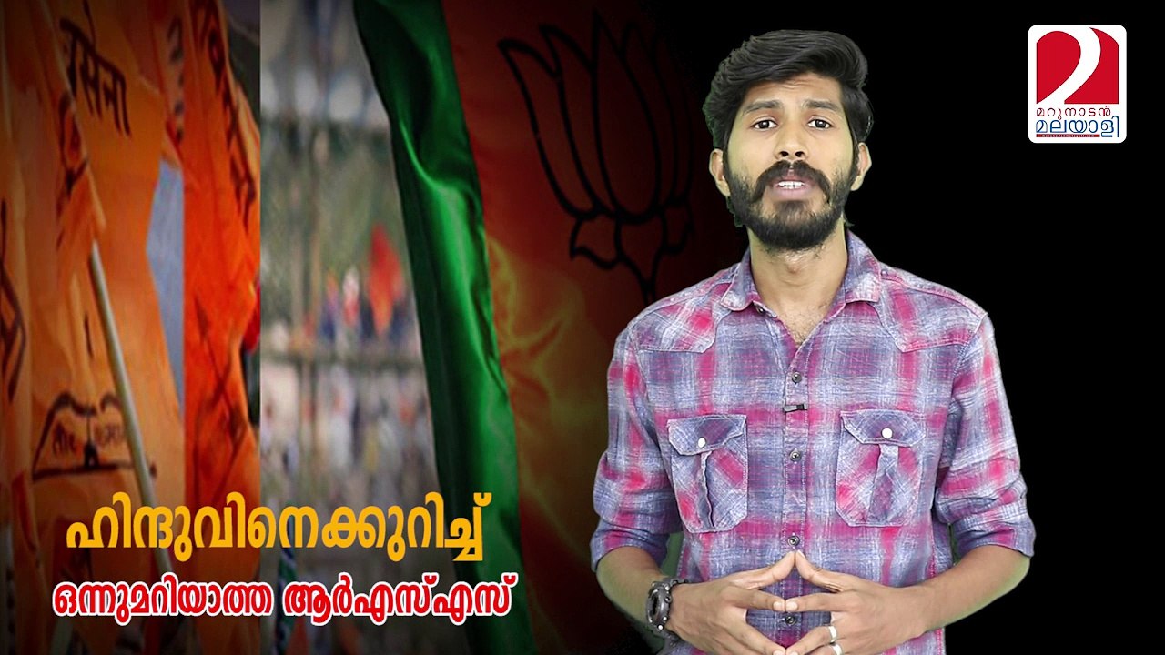 Swaroopanand Saraswati Against Rss and Bjp
