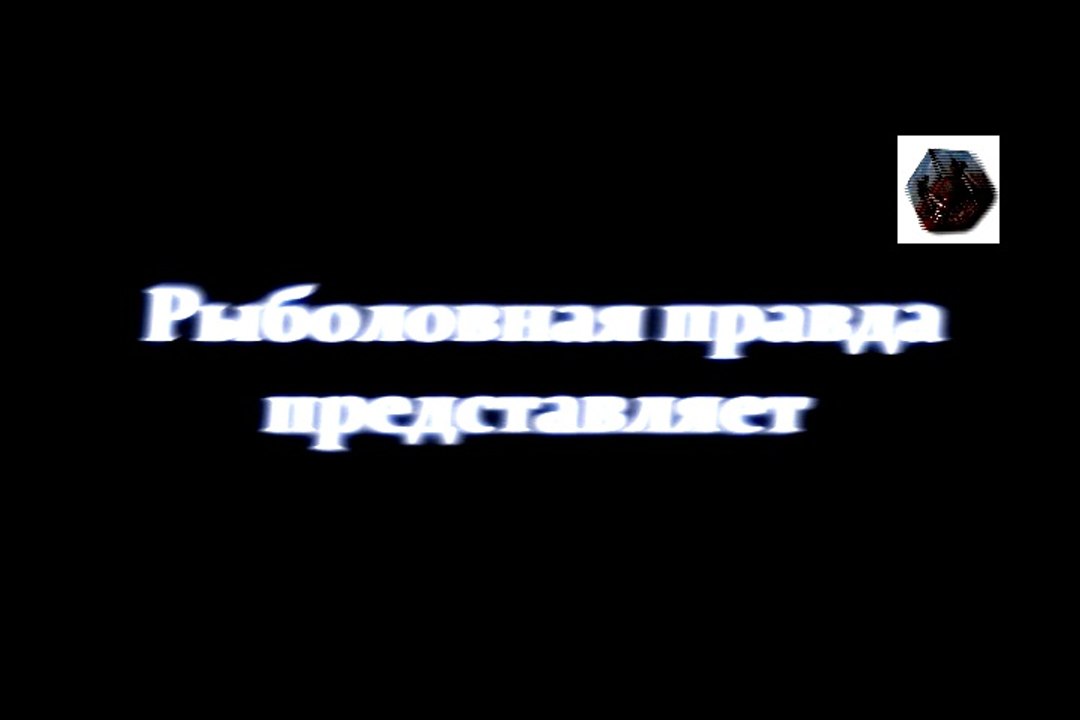 Речные монстры пародия
