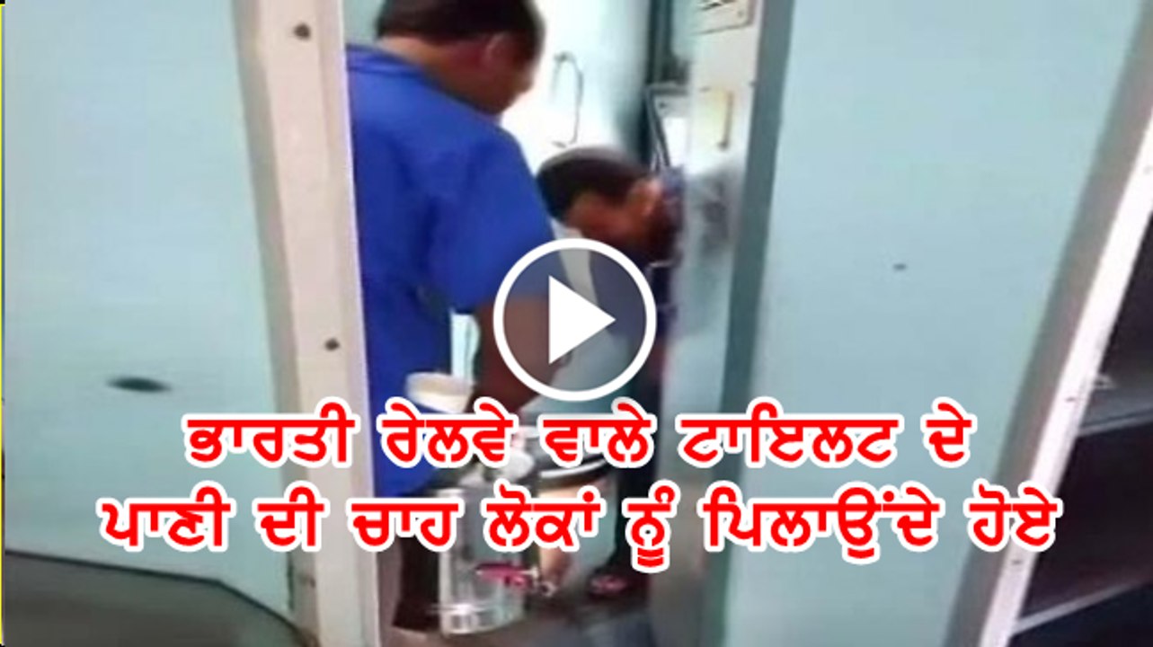 indian railyway