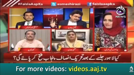 Ch Nisar likely to join Imran Khan claims PTI Senator Faisl Javed