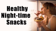 8 Healthy Night-time Snacks Approved By Nutritionists | Boldsky