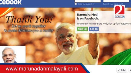 Narendra Modi is the most followed world leader on Facebook