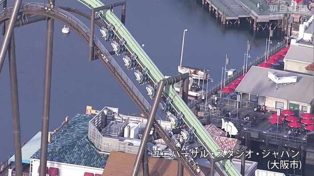 Ces visiteurs se souviendront longtemps du Parc Universal Studios d'Osaka