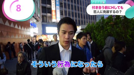 【危険な恋!】付き合う前にHしても恋人に発展するの？【オトナのイヴイヴガールズ】