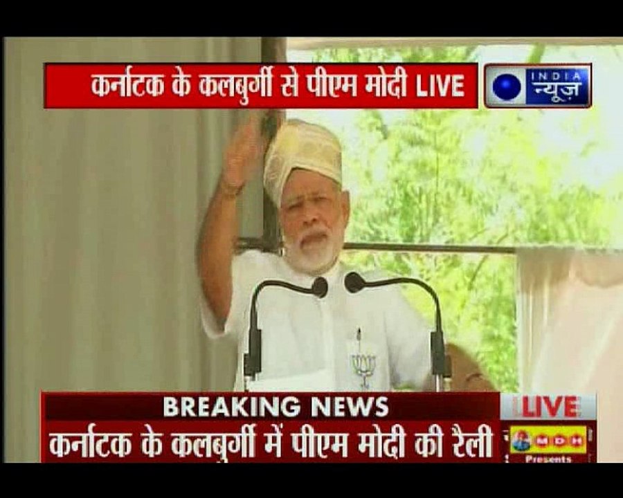 पीएम मोदी और राहुल गांधी बड़ा हमला, देश पर जान देने वालों को कांग्रेस गुंडा कहती है: PM  मोदी