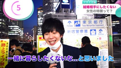 【意外な事実】 ぶっちゃけ結婚したくない女【オトナのイヴイヴガールズ】