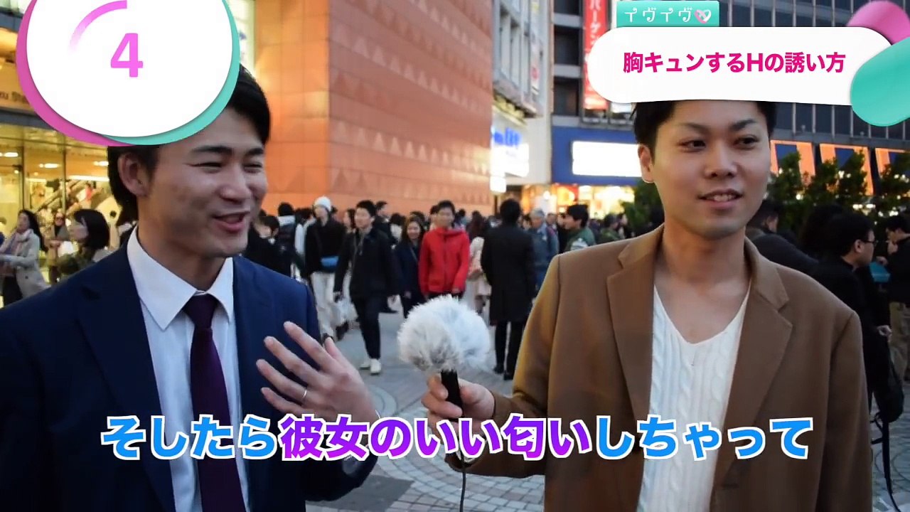 【胸キュン不可避】彼氏が喜ぶ!!可愛いHの誘い方【オトナのイヴイヴガールズ】