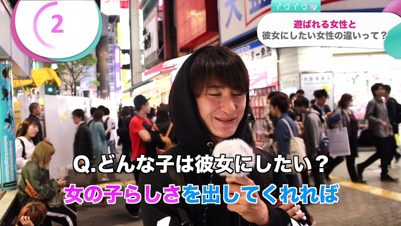【衝撃】ヤリ捨てされるか本命にされるかの違いは〇〇だった！【イヴイヴ】